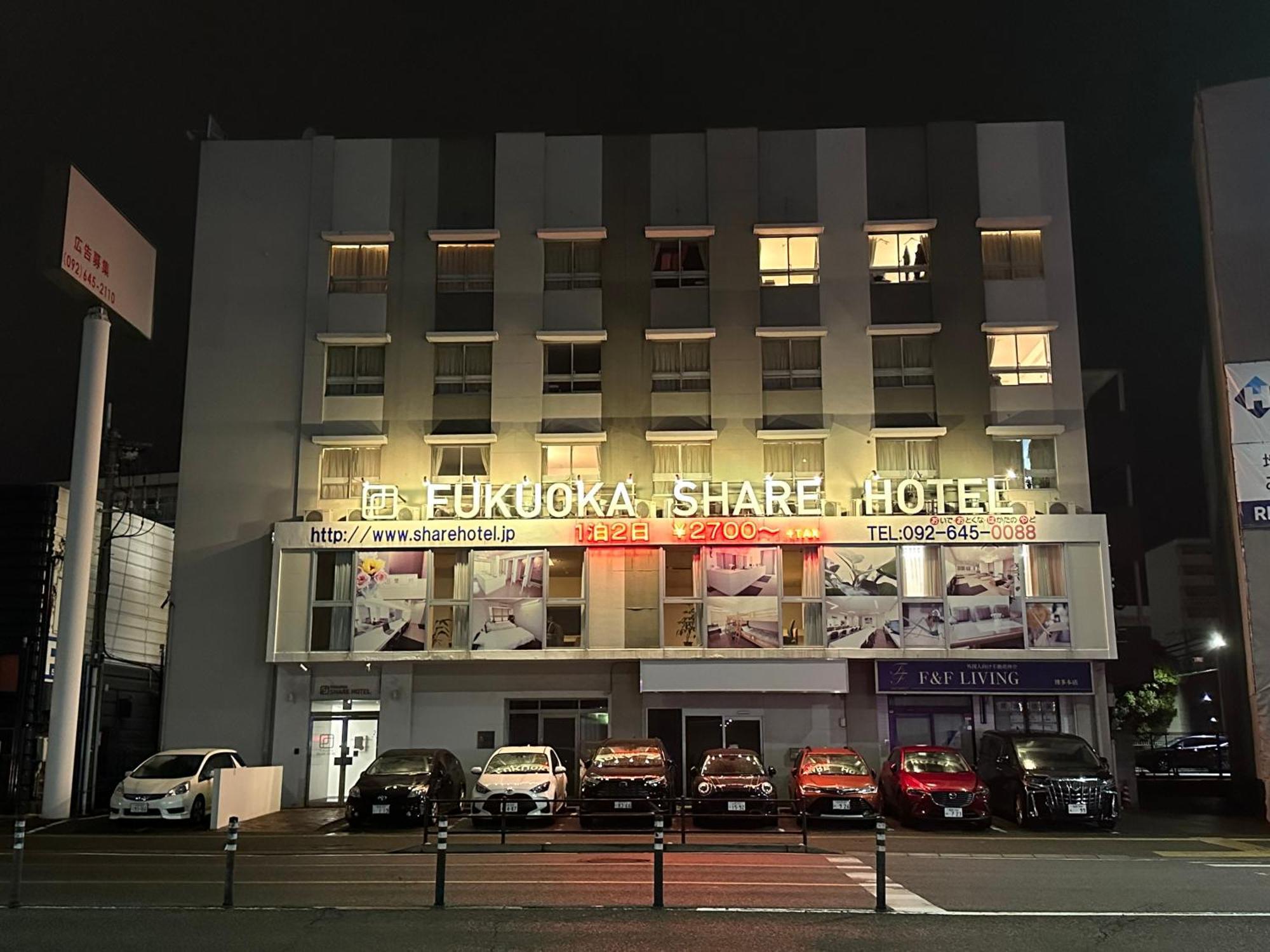 Fukuoka Share Hotel 외부 사진
