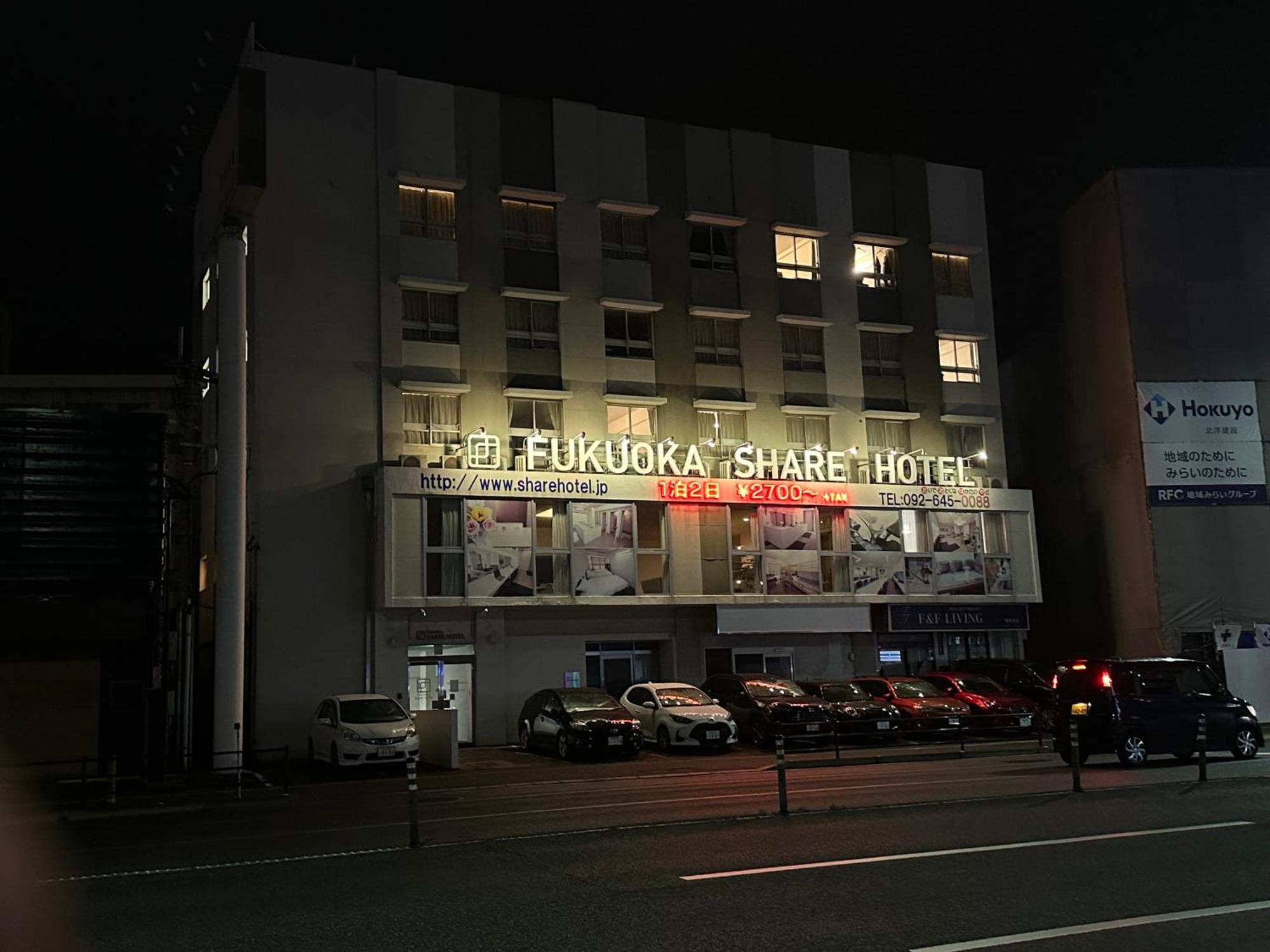 Fukuoka Share Hotel 외부 사진