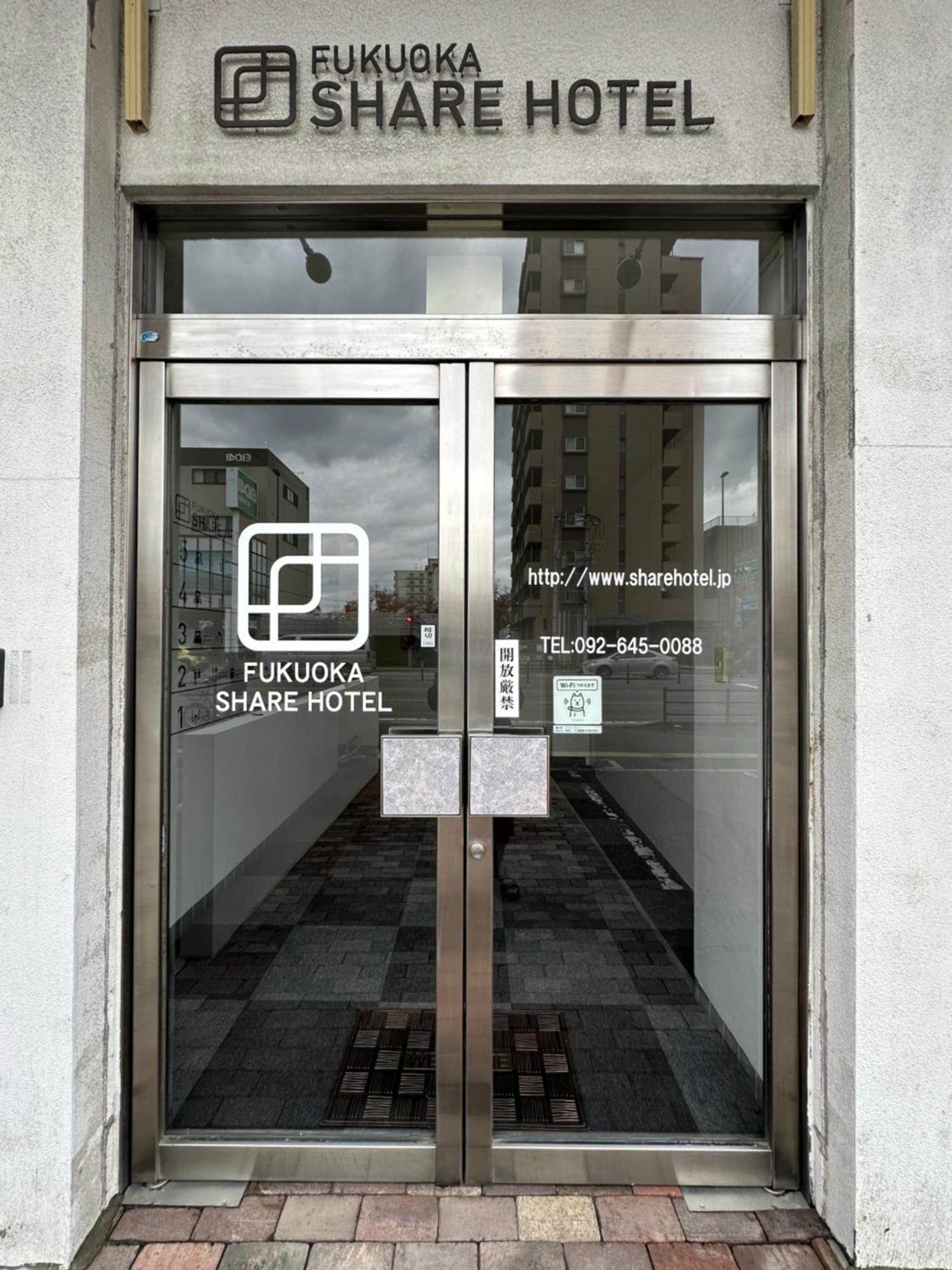 Fukuoka Share Hotel 외부 사진
